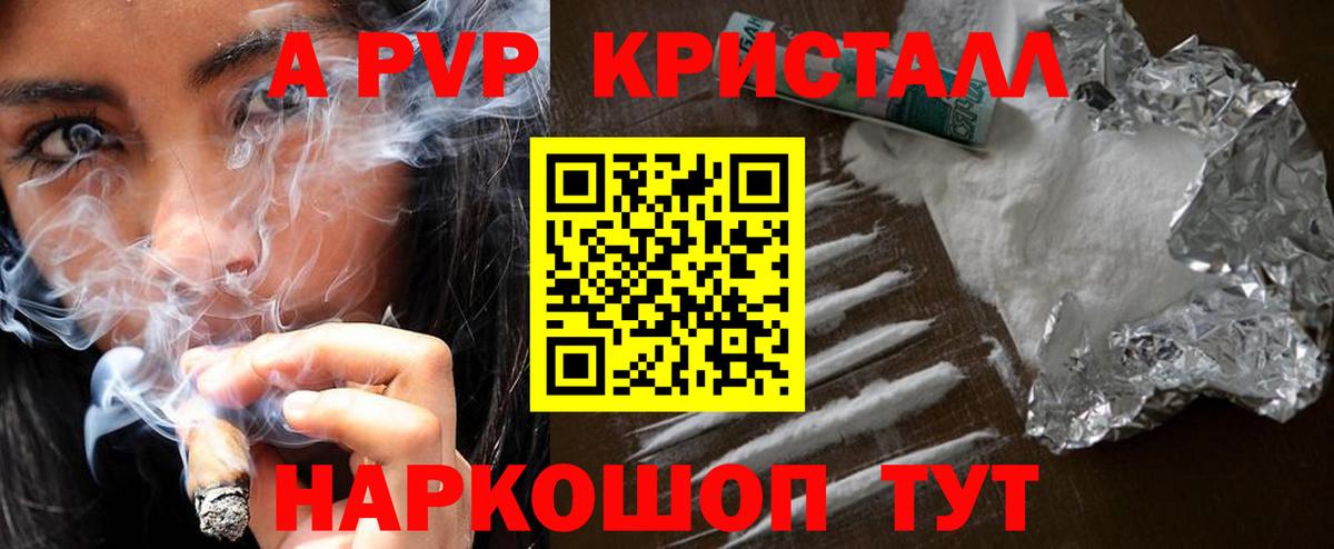 Alfa_PVP VHQ Выборг