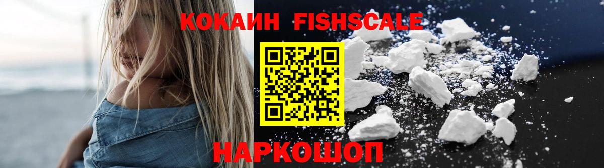 Кокаин Боливия  Вход с VPN  Выборг  COCAIN 97% 
