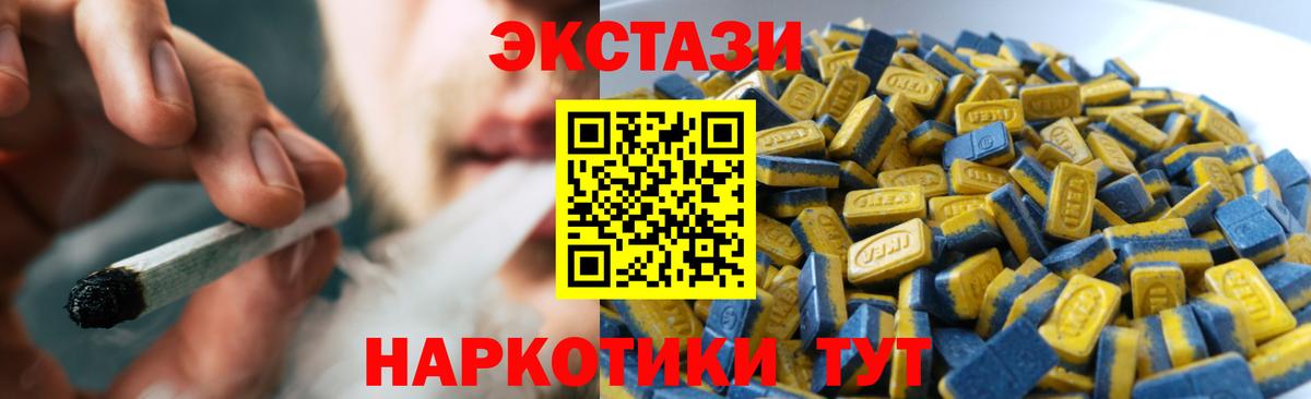 ЭКСТАЗИ  Экстази Philipp Plein  Вход с VPN  Ecstasy XTC  Выборг 