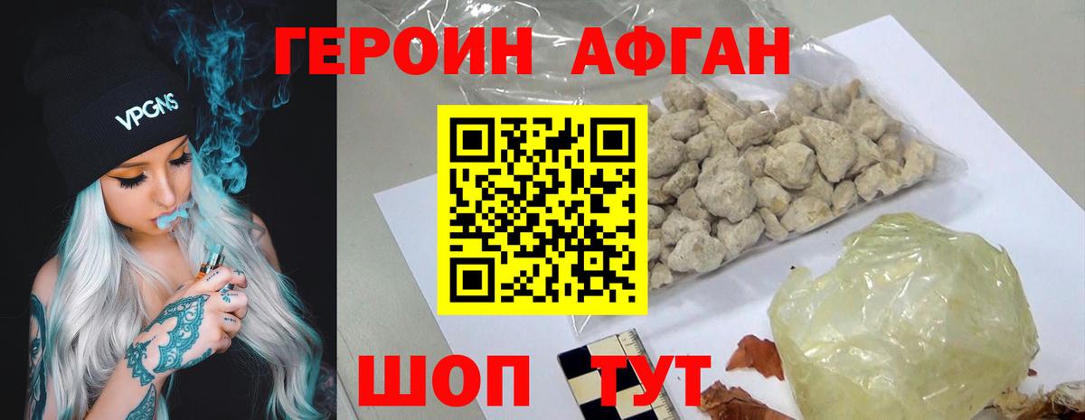 Героин гречка  Вход с VPN  Выборг 