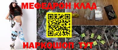кокаин VHQ Ярцево