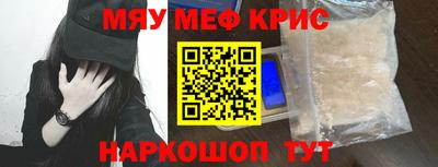 соль курить ск Ярославль