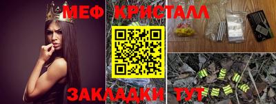 стаф Янаул