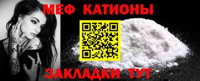 стаф Янаул