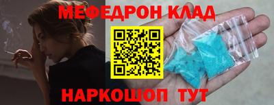 стаф Янаул