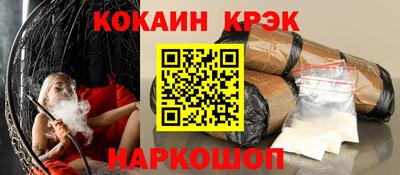 стаф Янаул