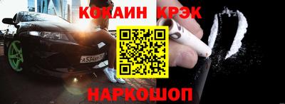 кокаин VHQ Ярцево