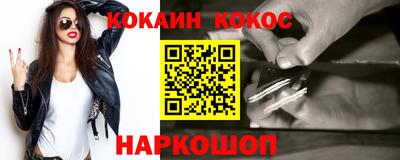 соль курить ск Ярославль