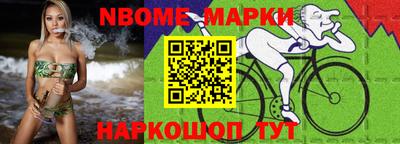 стаф Янаул