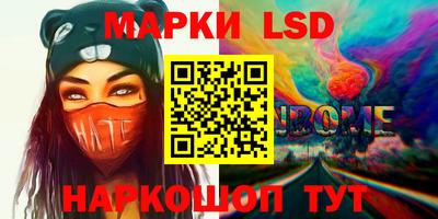 стаф Янаул