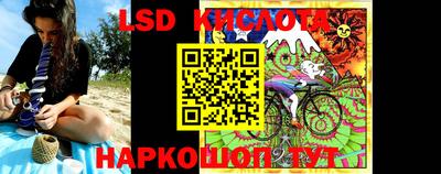 соль курить ск Ярославль