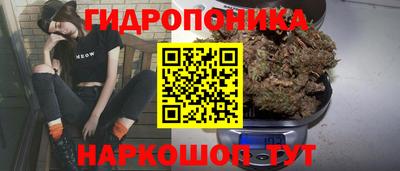 соль курить ск Ярославль