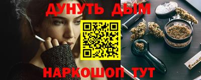 стаф Янаул