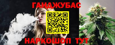 стаф Янаул