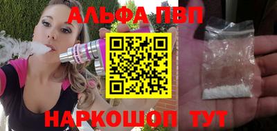 кокаин VHQ Ярцево