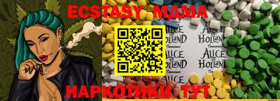 стаф Янаул