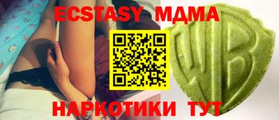 кокаин VHQ Ярцево