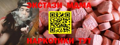 кокаин VHQ Ярцево