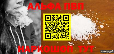стаф Янаул