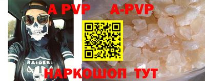 соль курить ск Ярославль