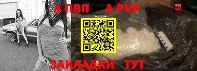 соль курить ск Ярославль