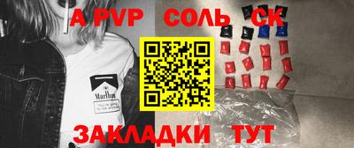 кокаин VHQ Ярцево