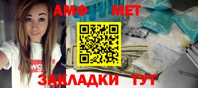 стаф Янаул