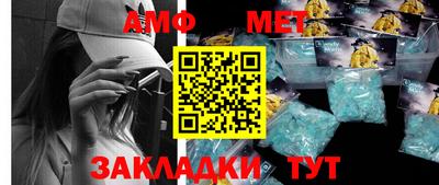 стаф Янаул