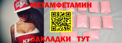 соль курить ск Ярославль