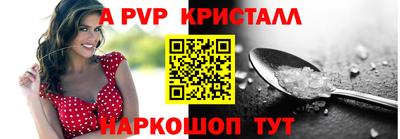 соль курить ск Ярославль