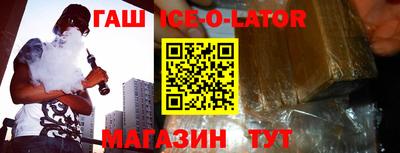 кокаин VHQ Ярцево