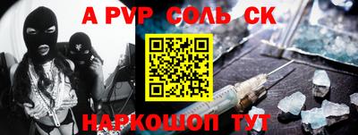 кокаин VHQ Ярцево