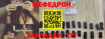стаф Янаул