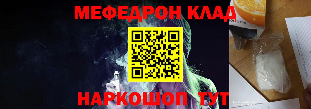 МЯУ-МЯУ мука  МЯУ-МЯУ мука  МЯУ-МЯУ  Вход с VPN  Выборг  МЯУ-МЯУ 