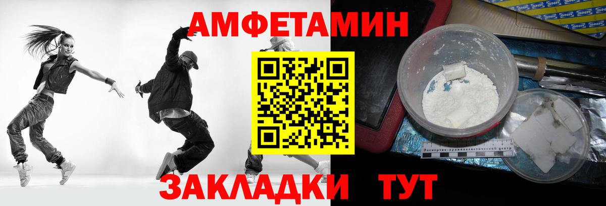 Выборг  Первитин пудра  Вход с VPN 