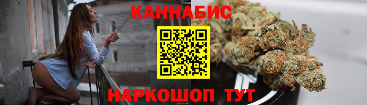 Бошки Шишки OG Kush  Вход с VPN  Каннабис план  Выборг 